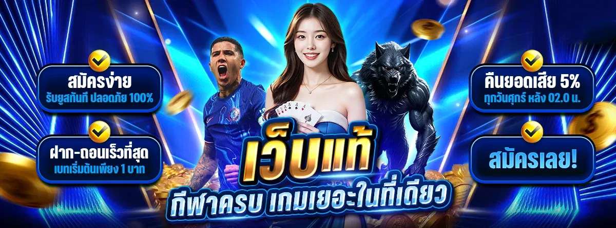 LUCKYWIN สล็อตออนไลน์ รวมค่ายเกมดัง เว็บสล็อตเว็บตรง
