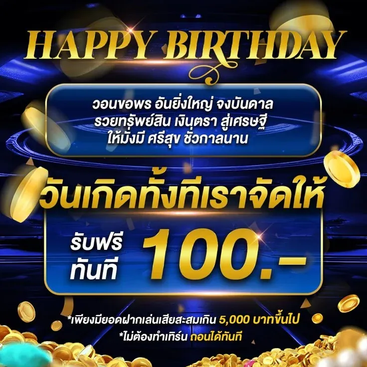 LUCKYWIN สล็อตฝากถอนออโต้ รองรับทุกธนาคาร