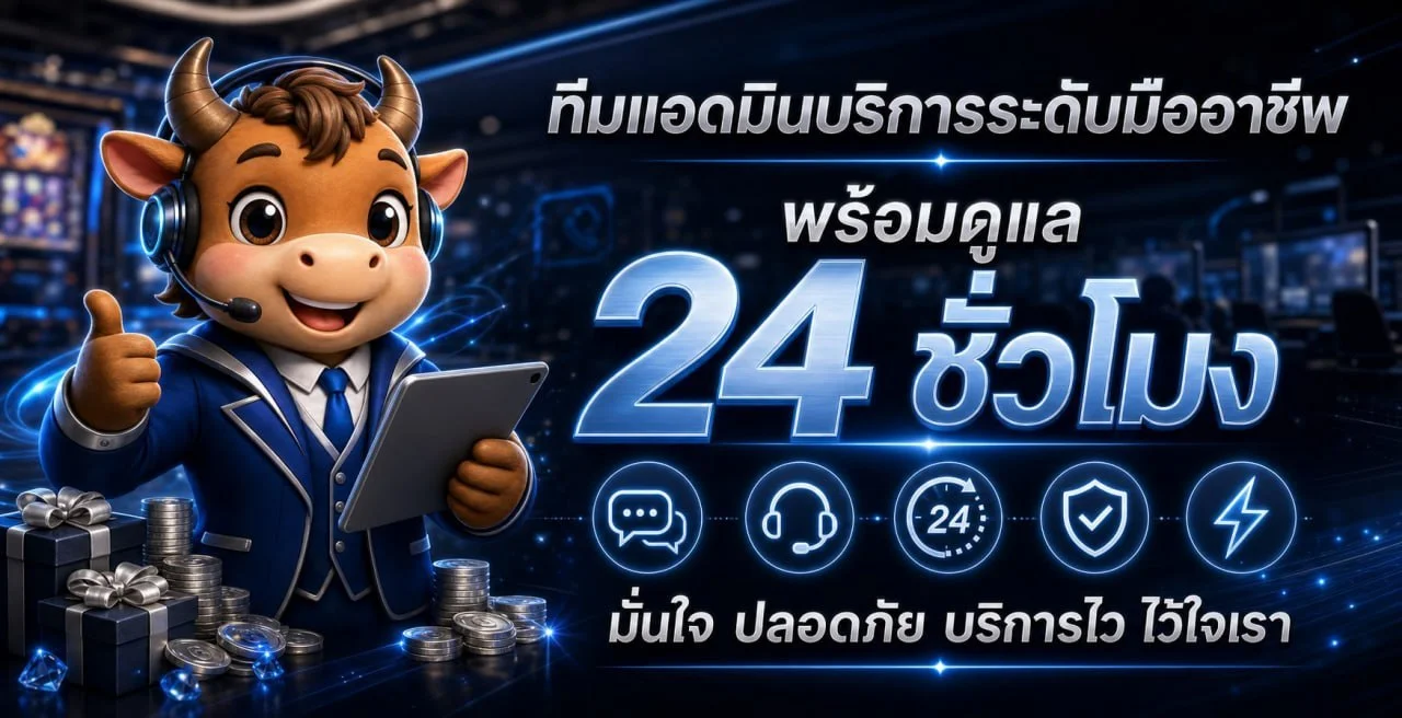 LUCKYWIN คาสิโนออนไลน์ เว็บสล็อต ฝากถอนออโต้