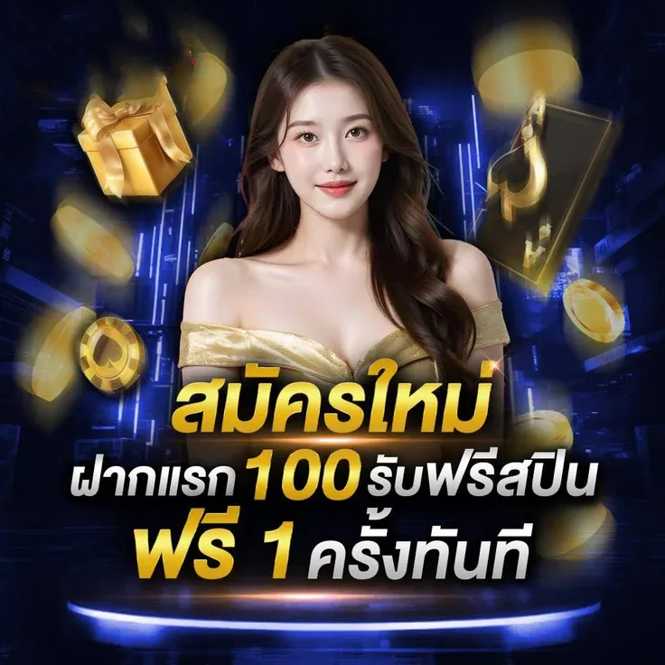 LUCKYWIN แทงบอลออนไลน์ ครบทุกลีก