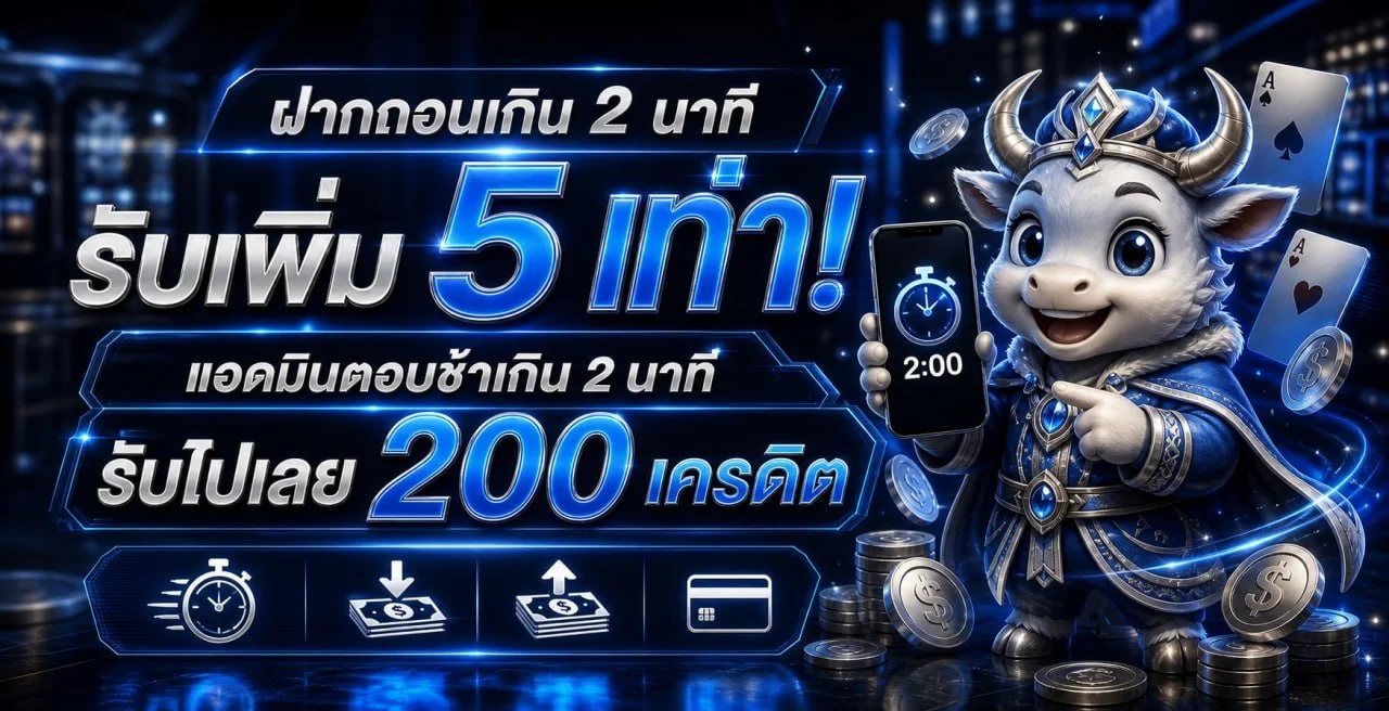 LUCKYWIN คาสิโนออนไลน์ เว็บสล็อต ฝากถอนออโต้